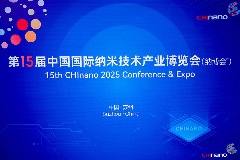 圓滿收官 | 芯動(dòng)科技納博會(huì)之旅碩果累累，感謝相遇，共期未來(lái)！